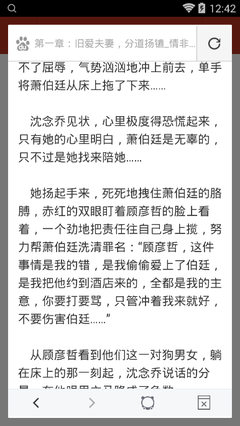 爱游戏官网合作马竞